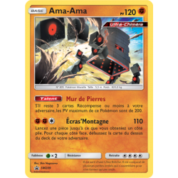 Ama-Ama SM209 pv120