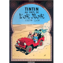 Tintin au pays de l'or noir